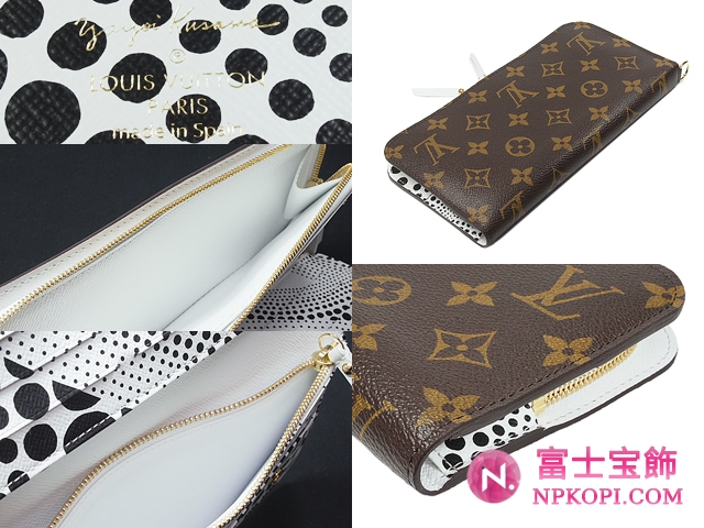 ルイヴィトン LOUIS VUITTON モノグラム ウェーブ ポルトフォイユ・アンソリット 長財布 ブロン M60452